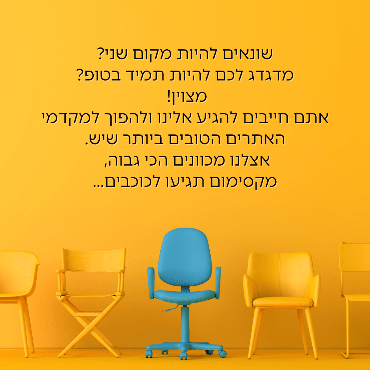 דרכים הטבעיות לשמירה על הבריאות: כך תרגישו טוב יותר כל יום