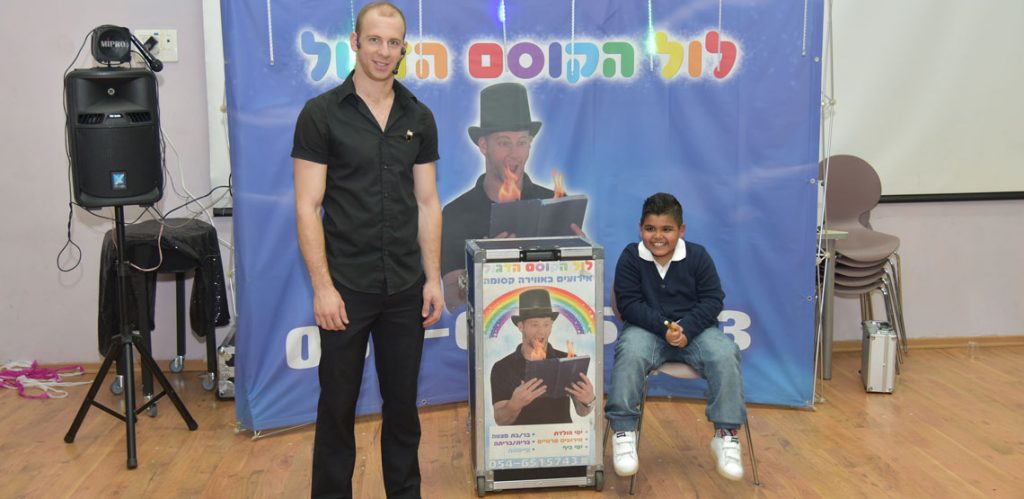 קוסם לימי הולדת לילדים