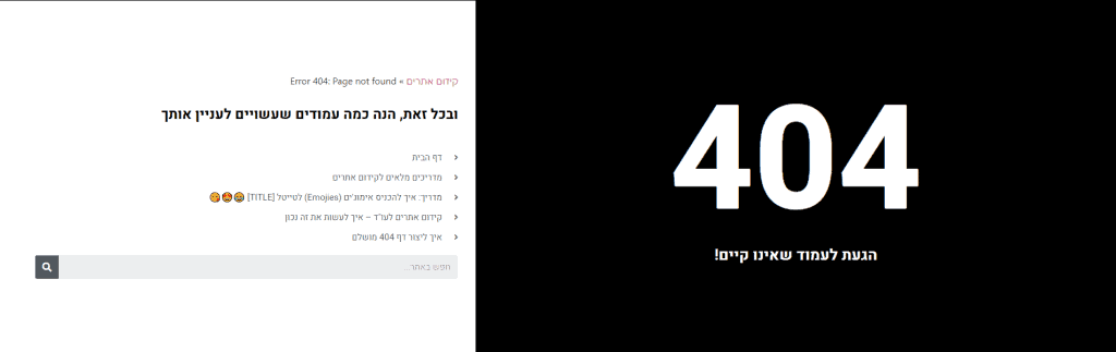 404 w3c