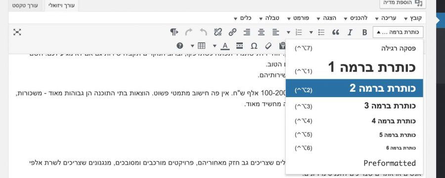 כותרות כותרות