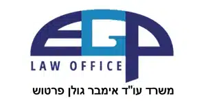 אימר גולן פרטוש – לקוח של עשהאל דיגיטל