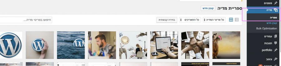 הוספת תמונה הוספת תמונה