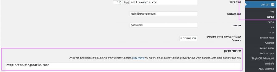 השירות המובנה השירות המובנה