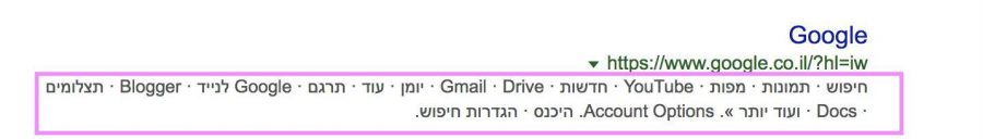 גוגל תעדוף גוגל תעדוף