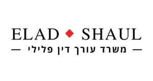 אלעד שאול — ese.co.il – לקוח של עשהאל דיגיטל