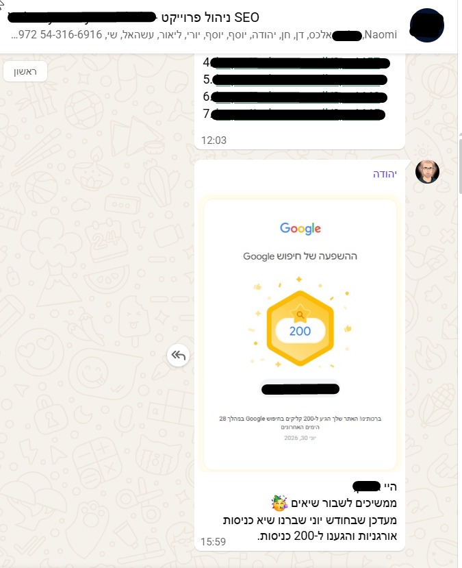 200 קליקים ב־28 יום ושיא חודשי חדש — 30 במאי 2026
