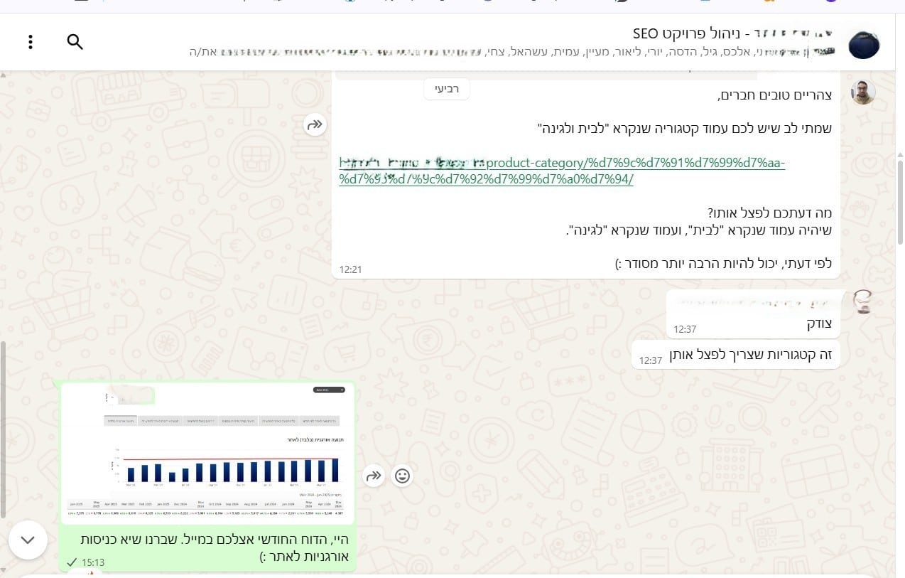 עדכון ומשוב על שינוי או שיעור של 7% ו־91% — יוני 2025