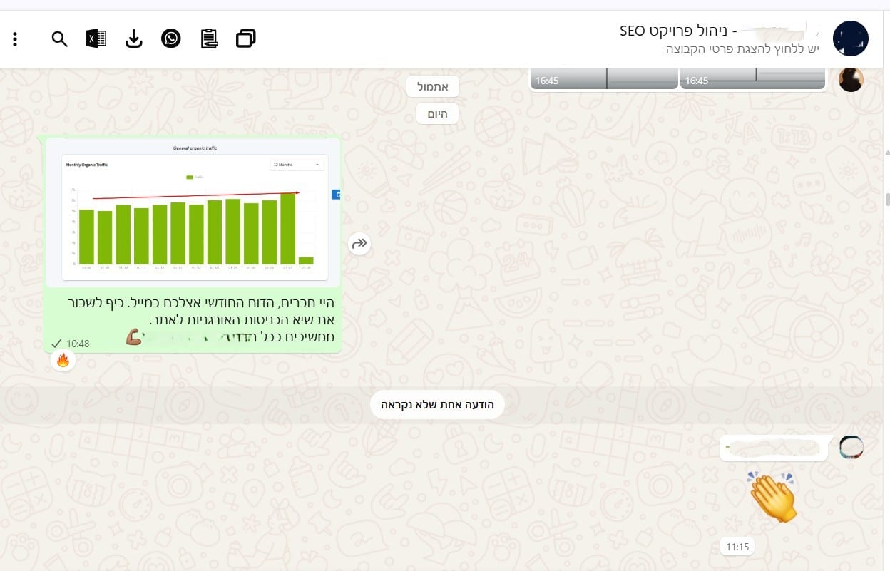 עדכון לקוח בעקבות התקדמות חדשה — יולי 2025