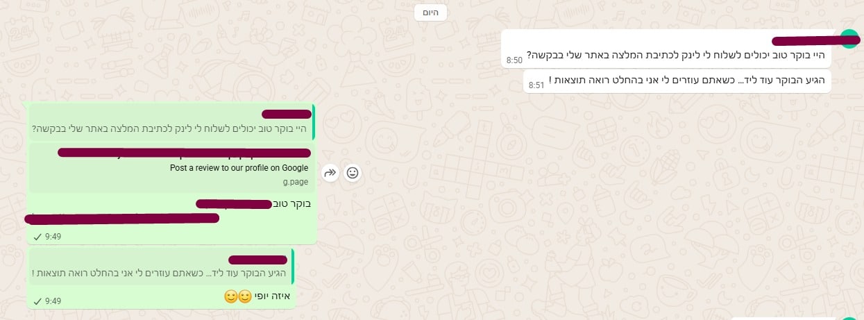 נקודת התקדמות מתוך מעקב הפרויקט — דצמבר 2025