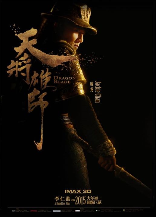 成龍 Jackie Chan