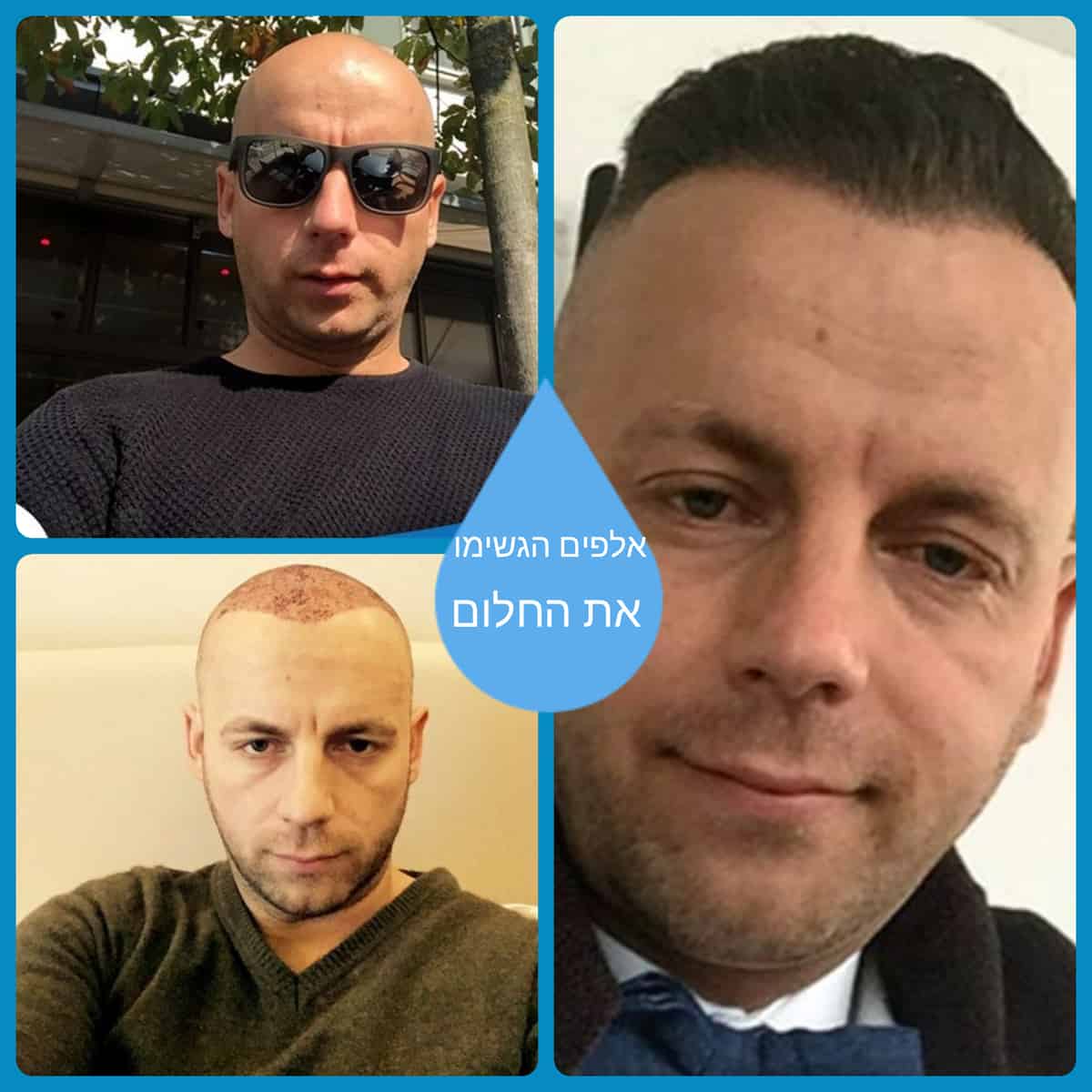 תמונה של דוד ק.