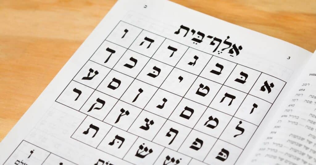 יתרונותיו של לוח שנה עברי-לועזי