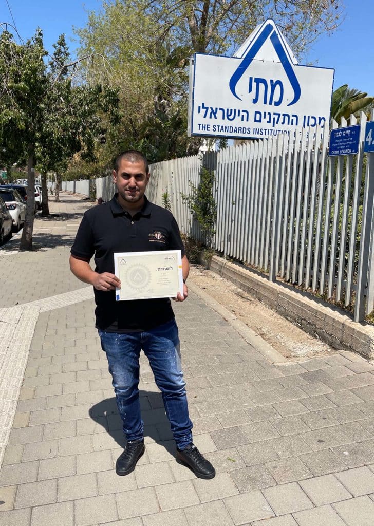 תעודת הסמכה ממכון התקנים