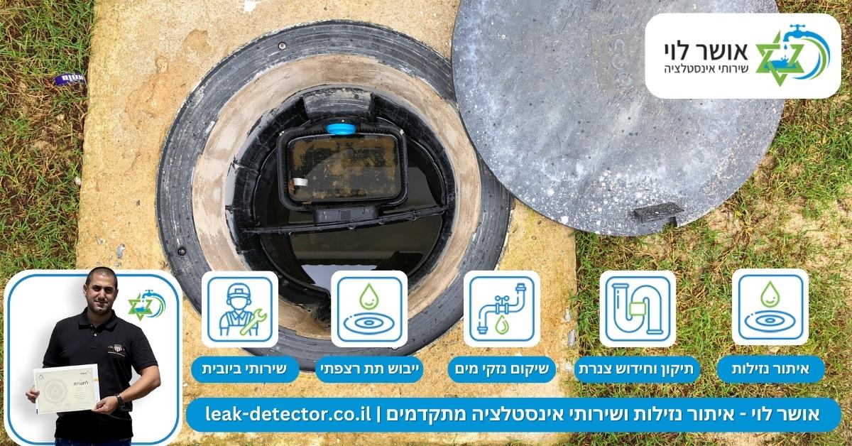 טיפול בריחות ביוב בבית - גורמים ופתרונות - הסרת שורשים בקו הביוב