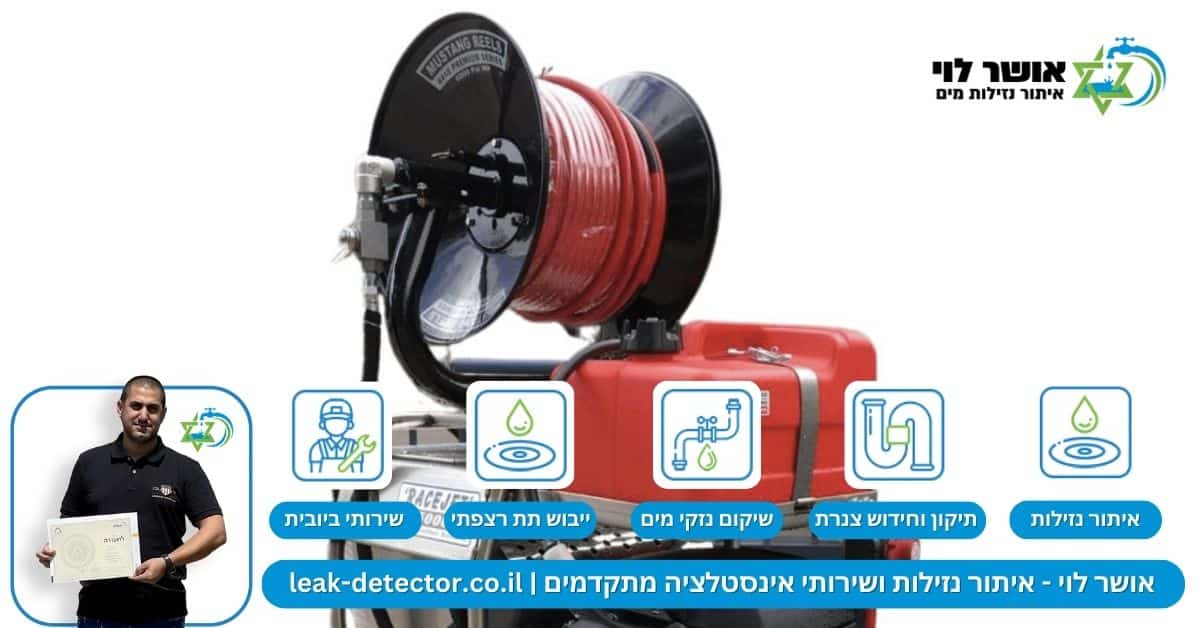 שירותי ביובית - פתיחת סתימה בפריצה ושטיפת קו