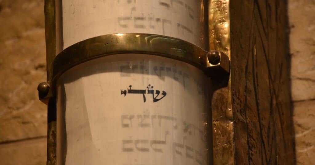 מזוזות לבית