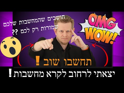 אמן חושים I אמן חושים לאירוע I אמן חושים - אסף סלומון I אמן חושים מהטלויזיה - 054-4791411