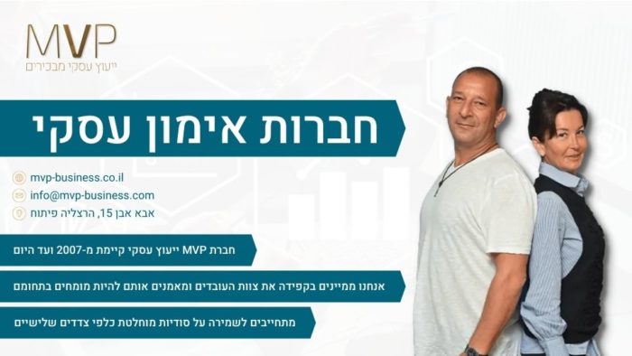 חברות אימון עסקי