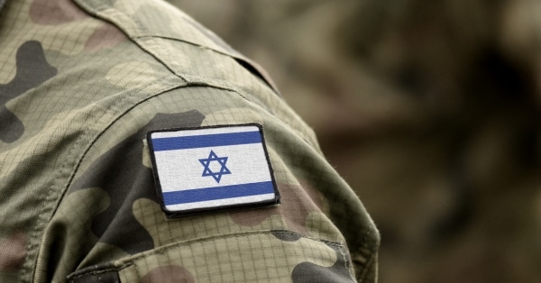 צהל