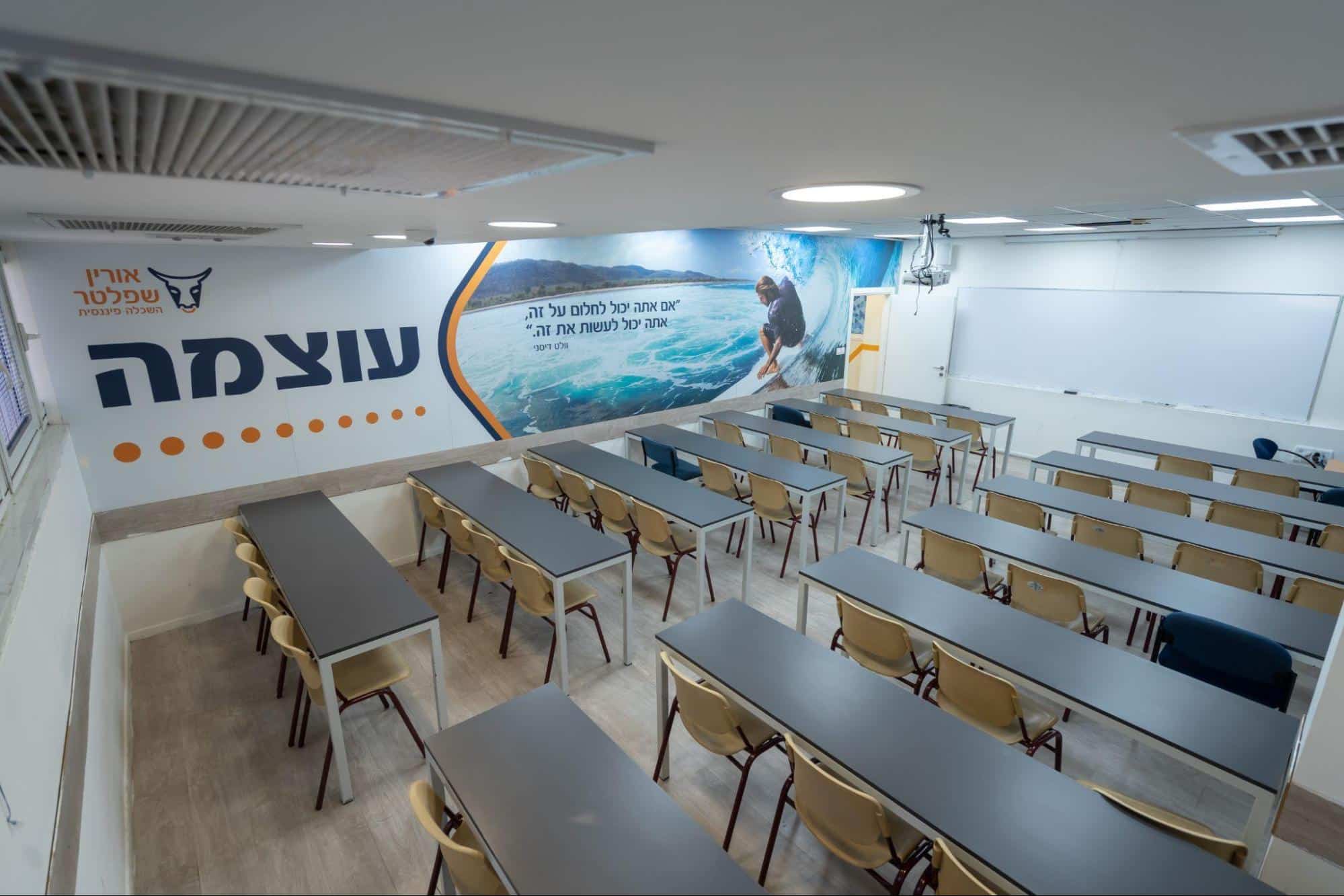 לימודים אונליין