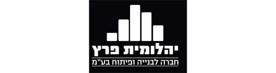 יהלומית פרץ