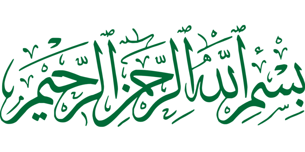 Arabic 1643113309 אותיות