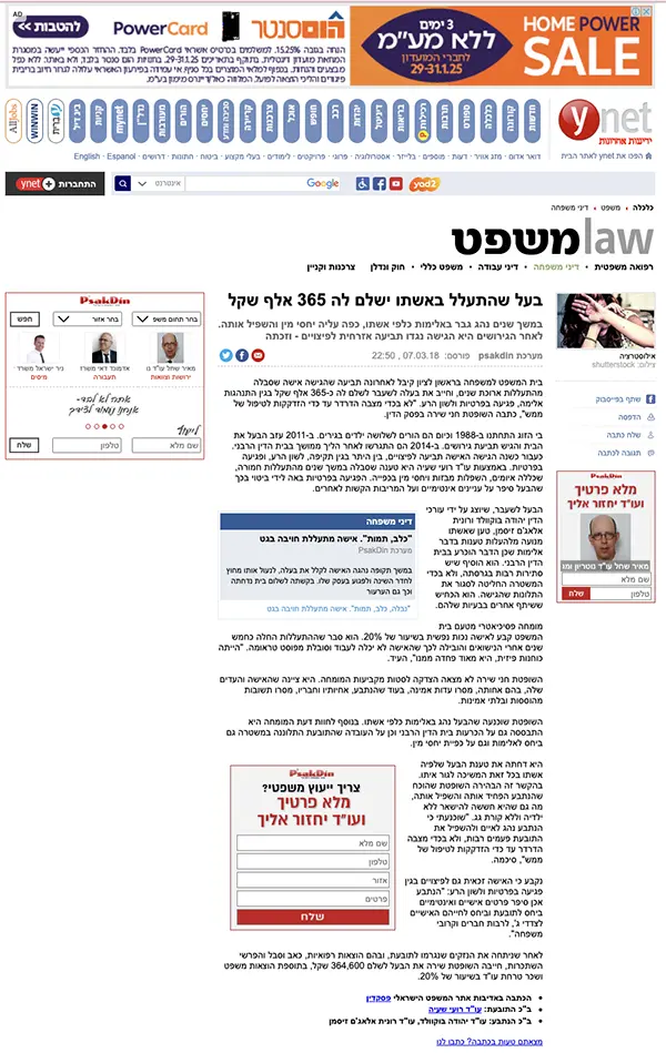 d1 - רועי שעיה