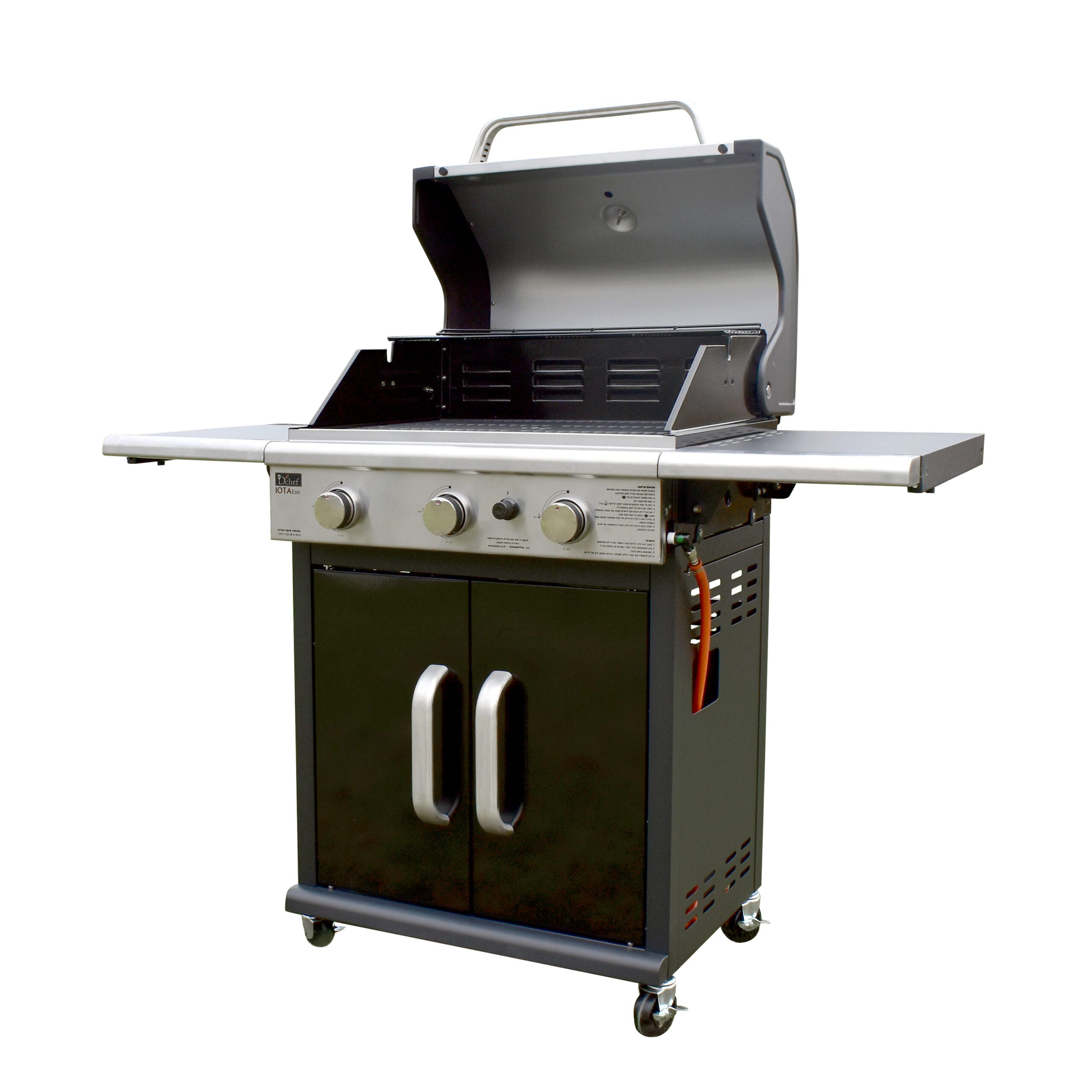 httpsgrill.co.il