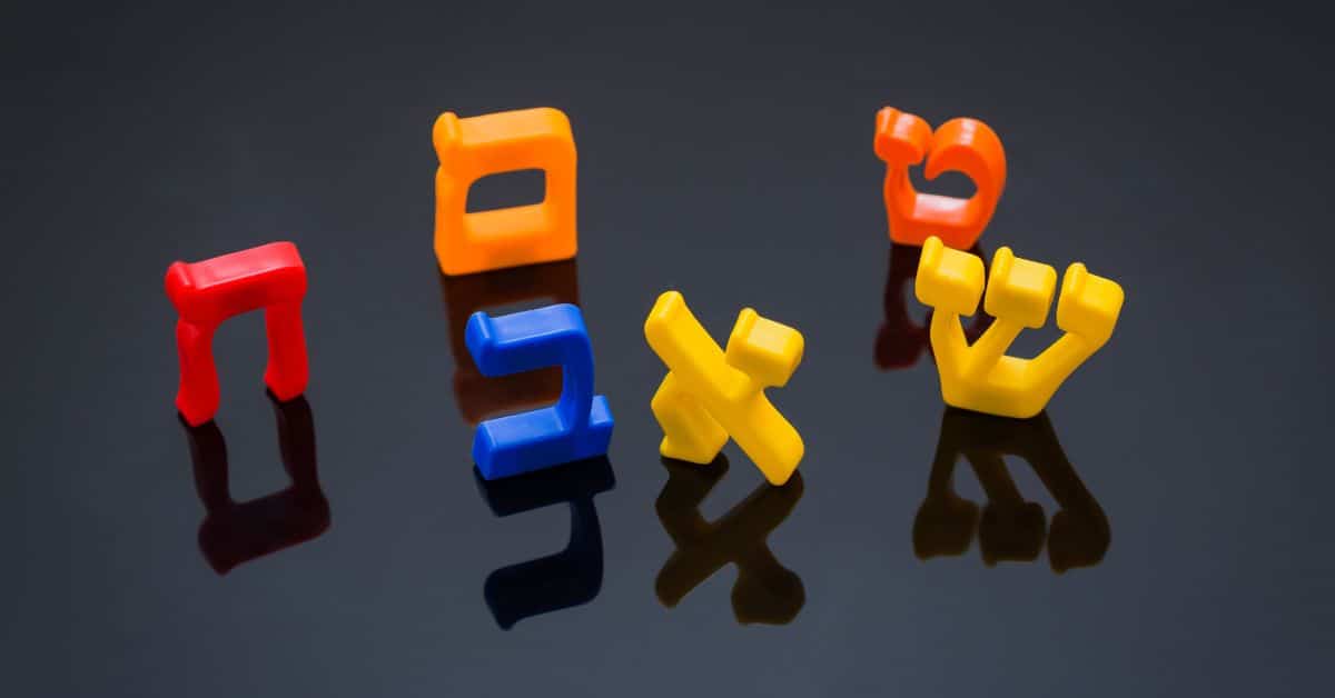 משמעות התאריך העברי בחיי הקהילה הדתית